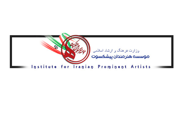 معرفی سرپرست روابط عمومی مؤسسه هنرمندان پیشکسوت