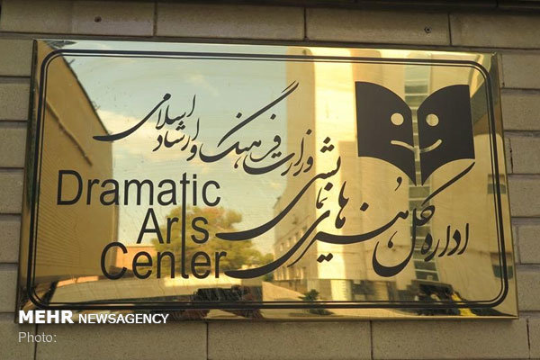 اجرای «هفت شهر عشق» بلامانع است