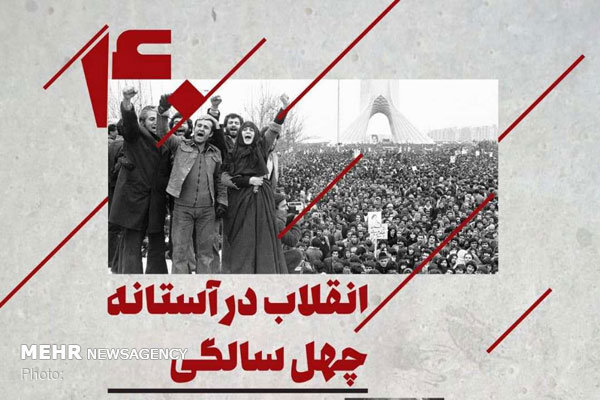 پوستر جشنواره‌های هنری فجر به‌طور همزمان رونمایی می‌شوند