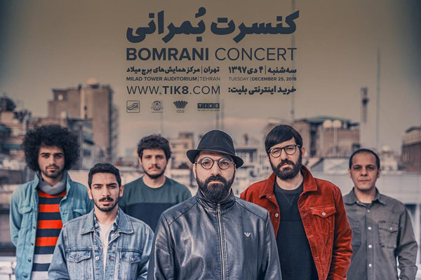 «بمرانی» در برج میلاد روی صحنه می‌رود/ انتشار یک آلبوم ویژه