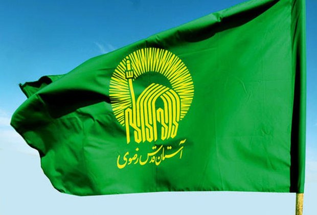 تشریح برنامه‌های بنیاد فرهنگی امام رضا(ع)