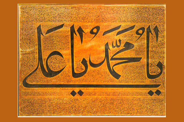 برگزاری سومین حراج «باران» با ۶۸ اثر خوشنویسی و هنر ایرانی اسلامی