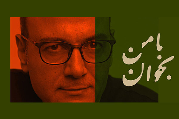 «با من بخوان»علیرضاقربانی کنسرت شد/ یک غافلگیری در تالار وحدت