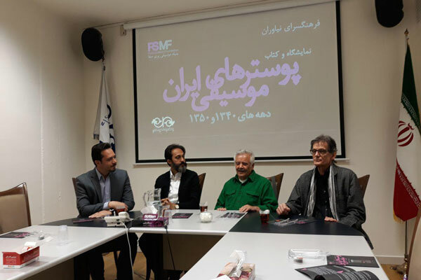برخی پوسترهای موزه گرافیک جعلی‌اند/ پیشنهاد شیوا برای موزه پوستر