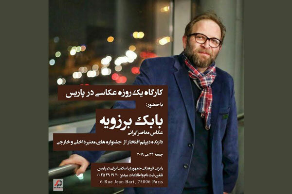نمایش آثار عکاسان ایرانی از سیل در پاریس و کن