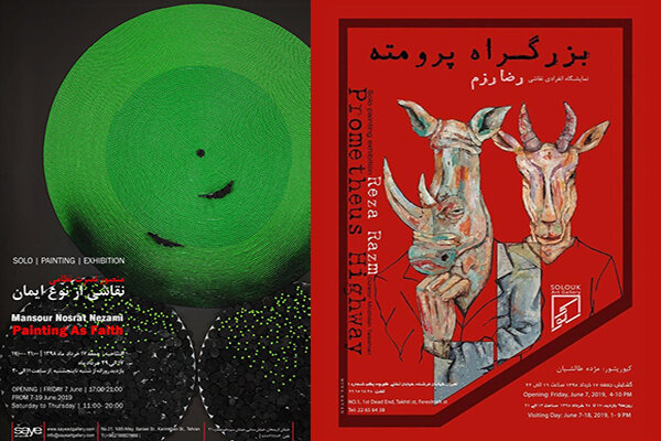«بزرگراه پرومته» به سلوک رسید/ «نقاشی از نوع ایمان» در سایه