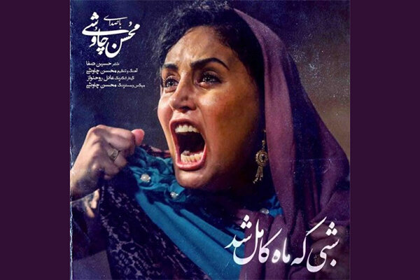 جان تازه موسیقایی در کالبد تبلیغات سینمایی/پیوست‌هایی که می‌مانند