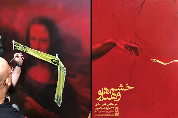 «خشم و هیاهو» به ثالث می‌آید/ نمایش نقاشی‌هایی آغشته به زخم