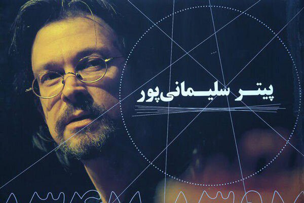 «زیرا که می وزد» رونمایی شد/ آخرین آلبوم یک موسیقیدان سخاوتمند