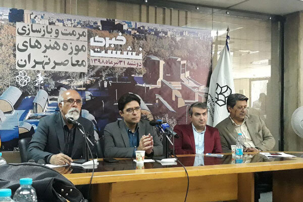 چرا مرمت موزه طول کشید/ ادامه پیگیری حقوقی کتاب "ایران مدرن"