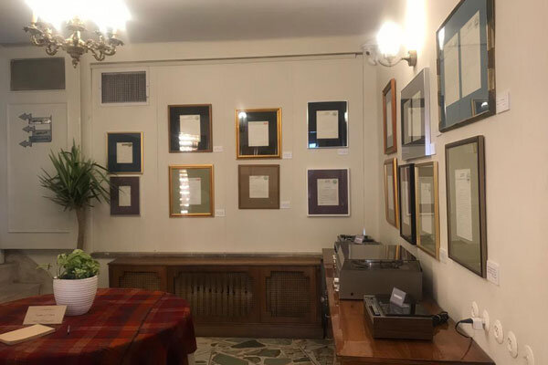 رونمایی از اسناد و خاطرات موسیقی فیلم در موزه «بتهوون»